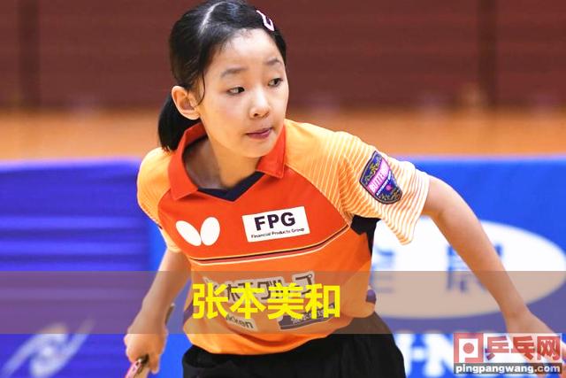 陈熠3比0(8/8/7)击败张本美和,获得冠军.