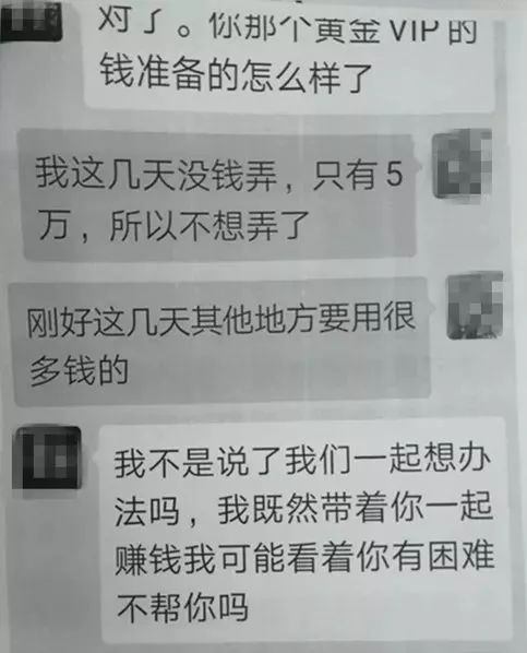 网上高富帅现实杀猪抠脚汉泉港公安跨省收网一个诈骗团伙