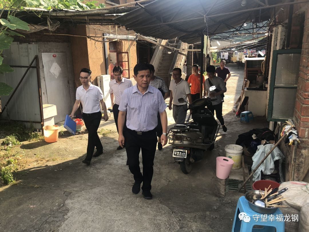 社区动态龙岩市副市长黄庆辉一行莅临龙钢社区调研老旧小区提升改造