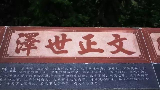 客家匾额闪耀千年的活化石快来找找你的姓氏门匾吧