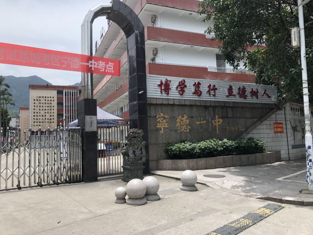 福建考点-宁德一中浙江考点-柯桥中学67重庆考点-清华中学赛事预告