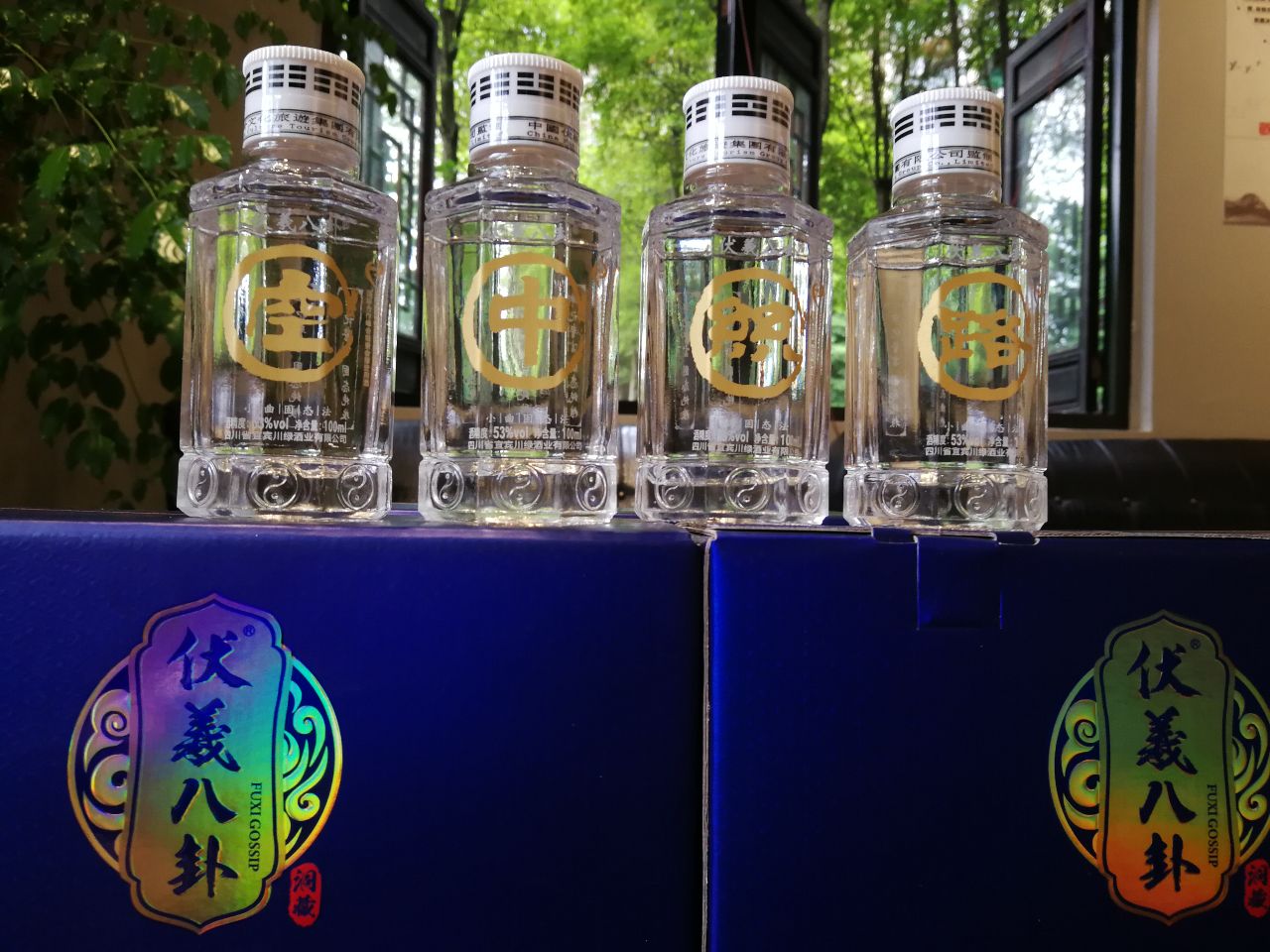 所以让那些不痛快的事情就跟着一口伏羲八卦洞藏酒,而随风散去吧,自在