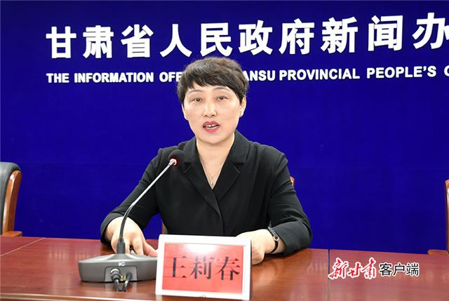 首先,请嘉峪关市副市长王莉春女士介绍文化旅游产业融合发展成效.