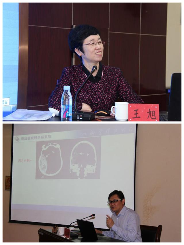 研究院法医临床学研究室副主任王亚辉分别就法医临床司法鉴定新难点