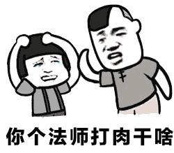 王者荣耀表情包:来啊,开黑啊