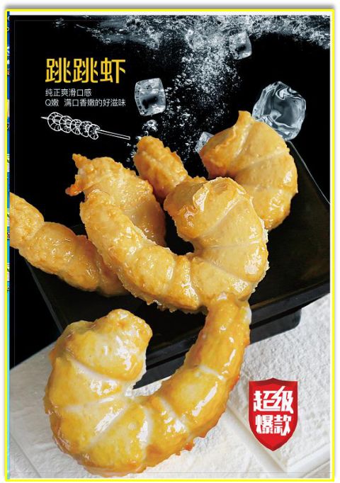 百款爆品榜单发布为您喜爱的爆品点赞第二批