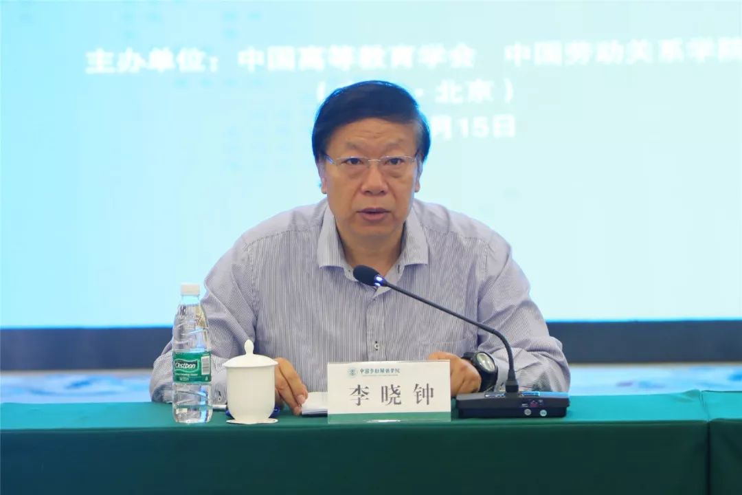 中国高等教育学会副会长,秘书长康凯出席开幕式并致辞.