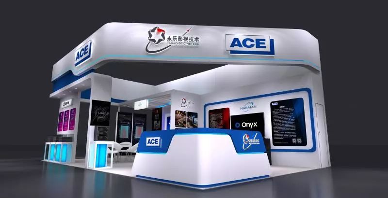 ACE携手上海永乐与您共赴2019上海国际电影论坛暨展览会