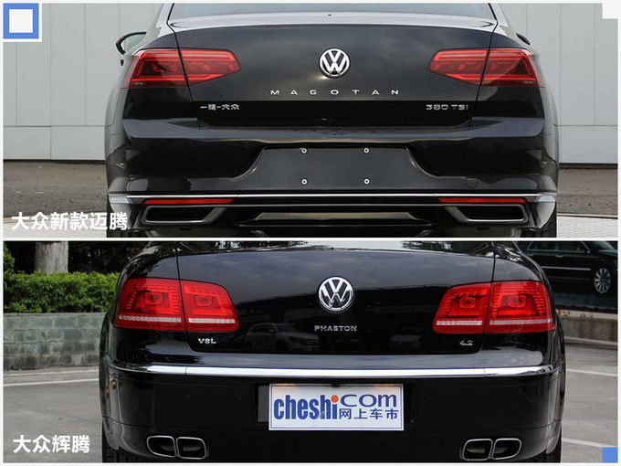 大众新款迈腾实车曝光!尾部酷似辉腾18万元起售