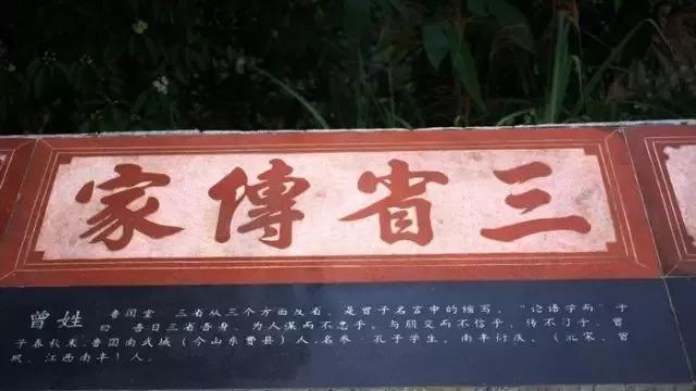 刘姓门匾图片