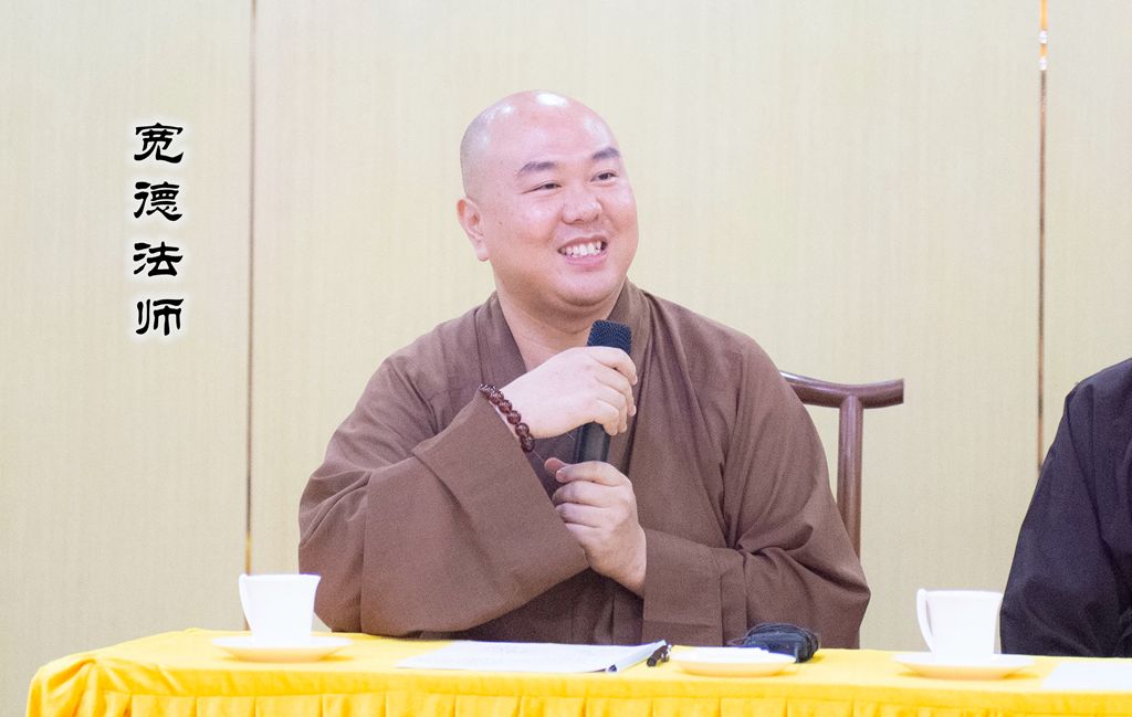 居士班授课法师与学员齐聚一堂宽德法师,朗本法师,明生大和尚,法成
