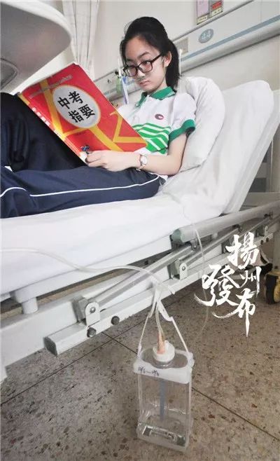 扬州一女孩胸口插管来中考…看完后你会为她点赞!_俞乐