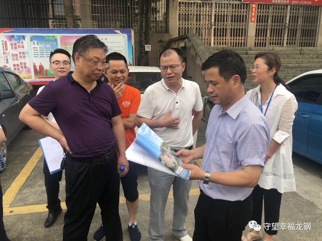 【社区动态】龙岩市副市长黄庆辉一行莅临龙钢社区调研老旧小区提升