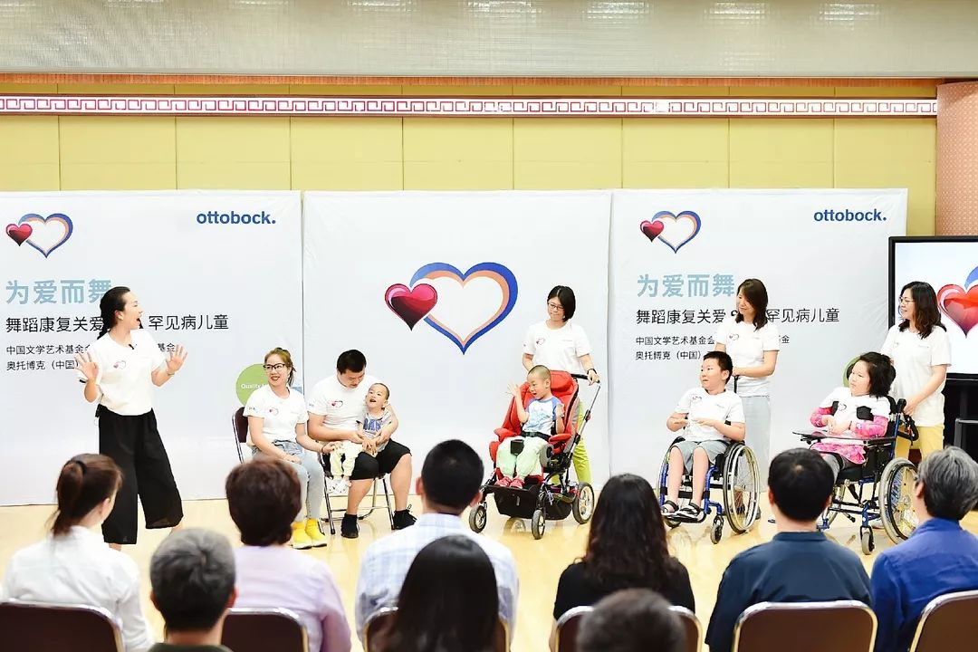 刘岩发起为爱而舞公益活动关注特殊儿童艺术教育