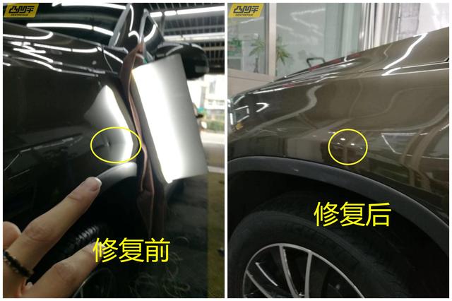 汽车凹陷无痕修复：技术革新与行业趋势