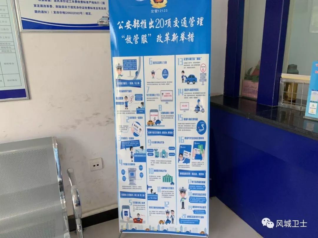 放管服车驾管公安服务窗口前移走上街面托克逊县公安局便民服务让群众