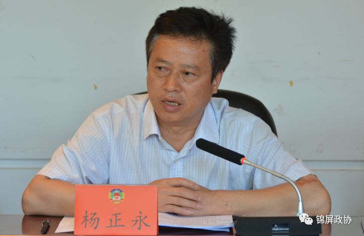 围绕推进锦屏县易地扶贫搬迁工作开展县长与政协委员座谈