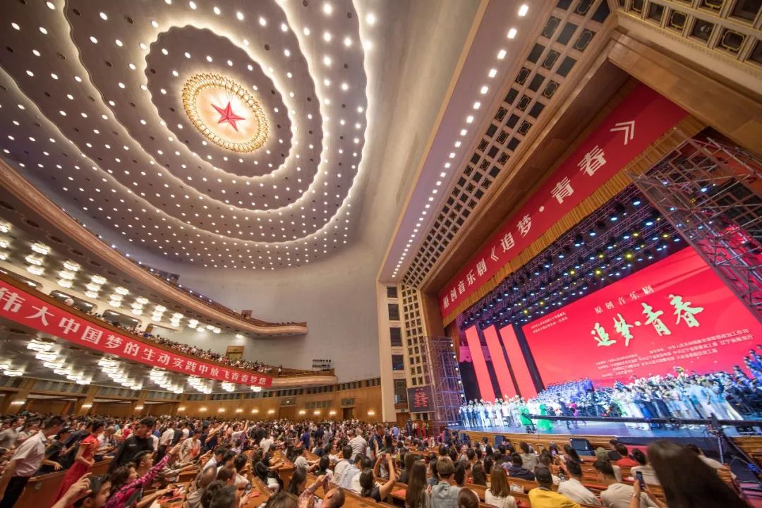 昨夜再次无眠大艺原创音乐剧追梦61青春在人民大会堂激情唱响