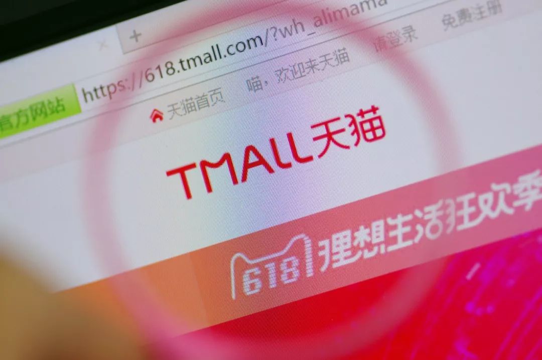 新零售晚报优衣库试衣间现针孔摄像头天猫回应格兰仕搜索端出现异常