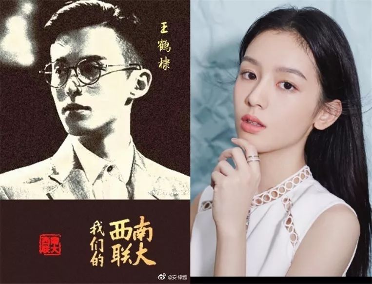 腾讯影业出品的我们的西南联大画的是中华民族的脊梁