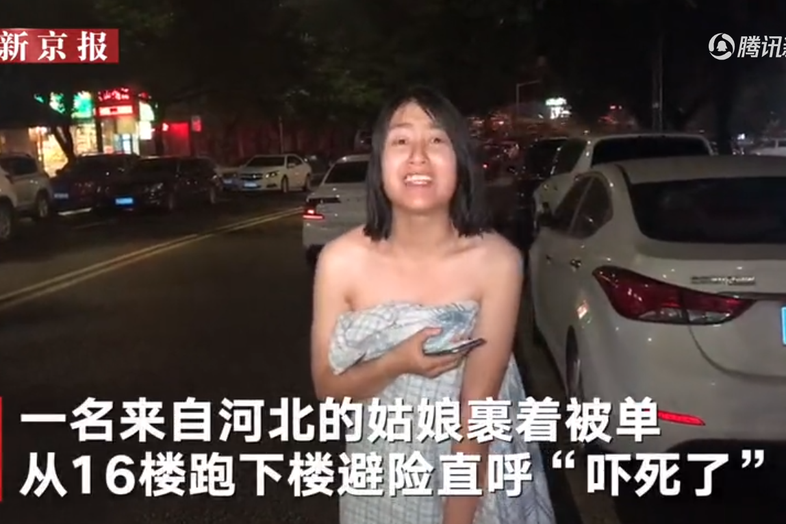 地震来不及穿衣服图片