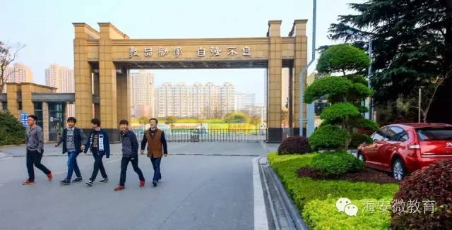 【海安微教育】致敬奋斗的时光 | 紫石中学 缪乐妍