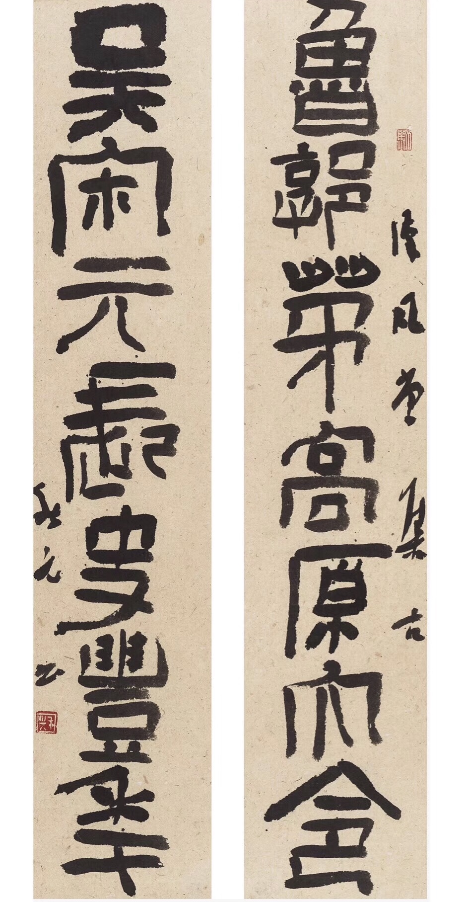 王增军书汉风堂集《祀三公山碑》百联选登_书法