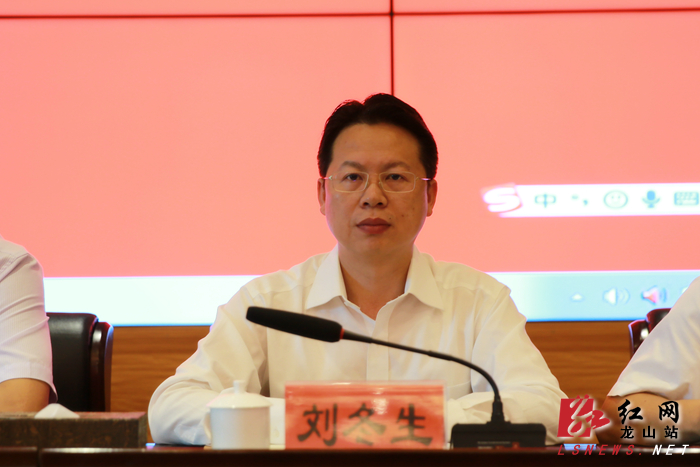 州委第一巡察组专项巡察龙山县扶贫领域工作动员会召开