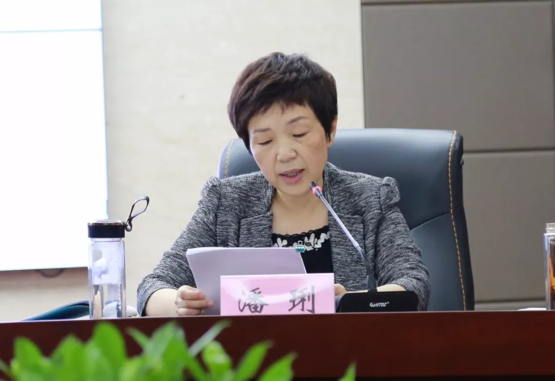 饶清华,潘琍出席横峰县2019年县级总河湖长和总林长会议