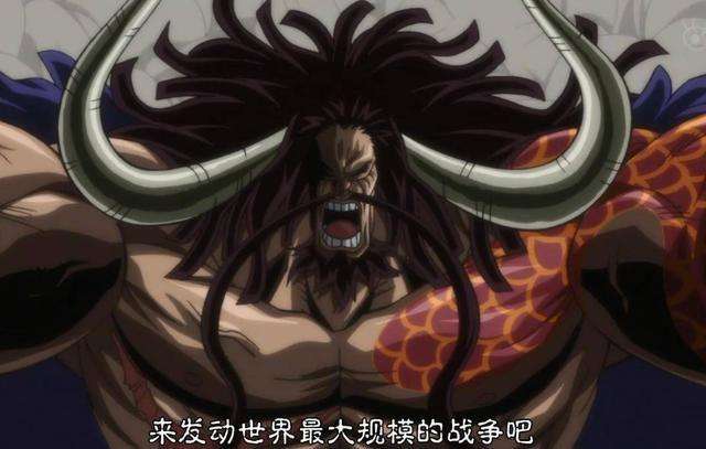 尾田证实凯多是幻兽种能力者,那为什么不怕海水?网友:要烂尾?_果实