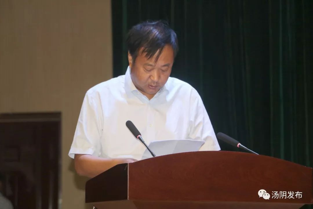 汤阴创建省级文明城市,书记,县长这样强调