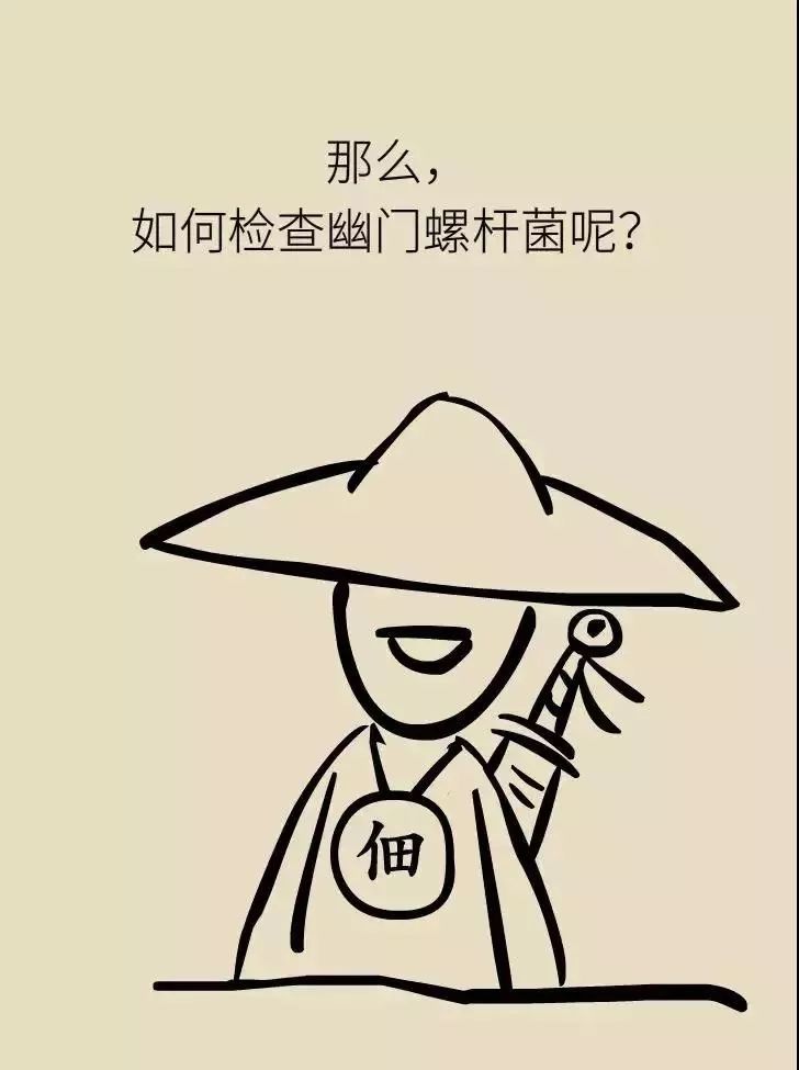 消化科超50的人感染幽门螺杆菌这7类人要根治