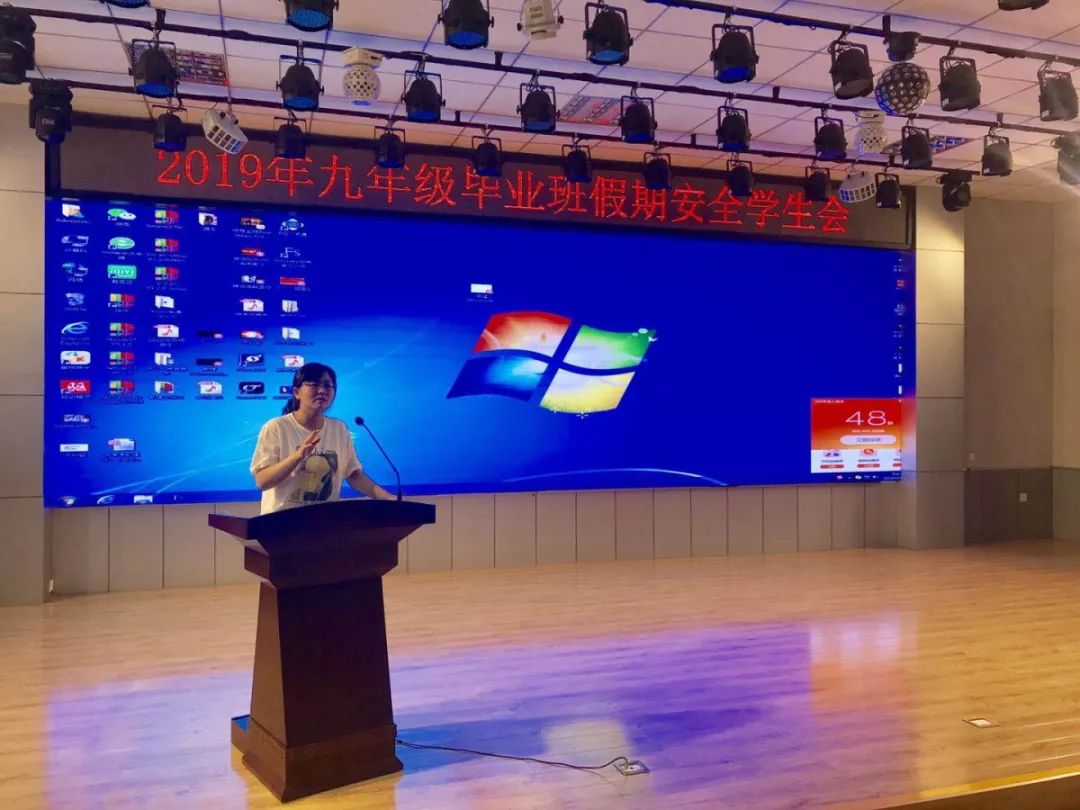 彩虹伞城阳七中彩虹伞青春自护活动