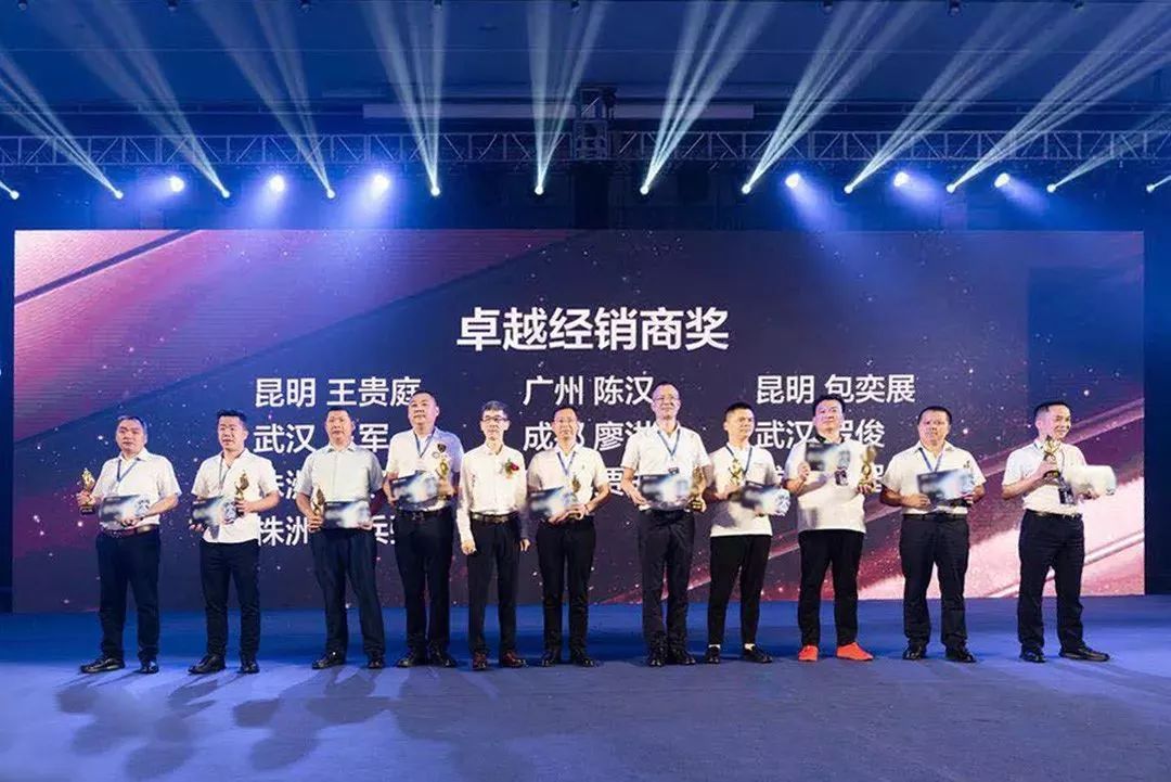 热烈祝贺蜘蛛王2019传承赋能营销年会盛大召开