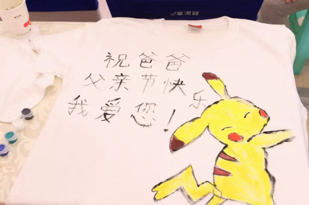 爸气十足父爱如衫父亲节t恤彩绘diy活动温馨落幕一起回顾现场精彩