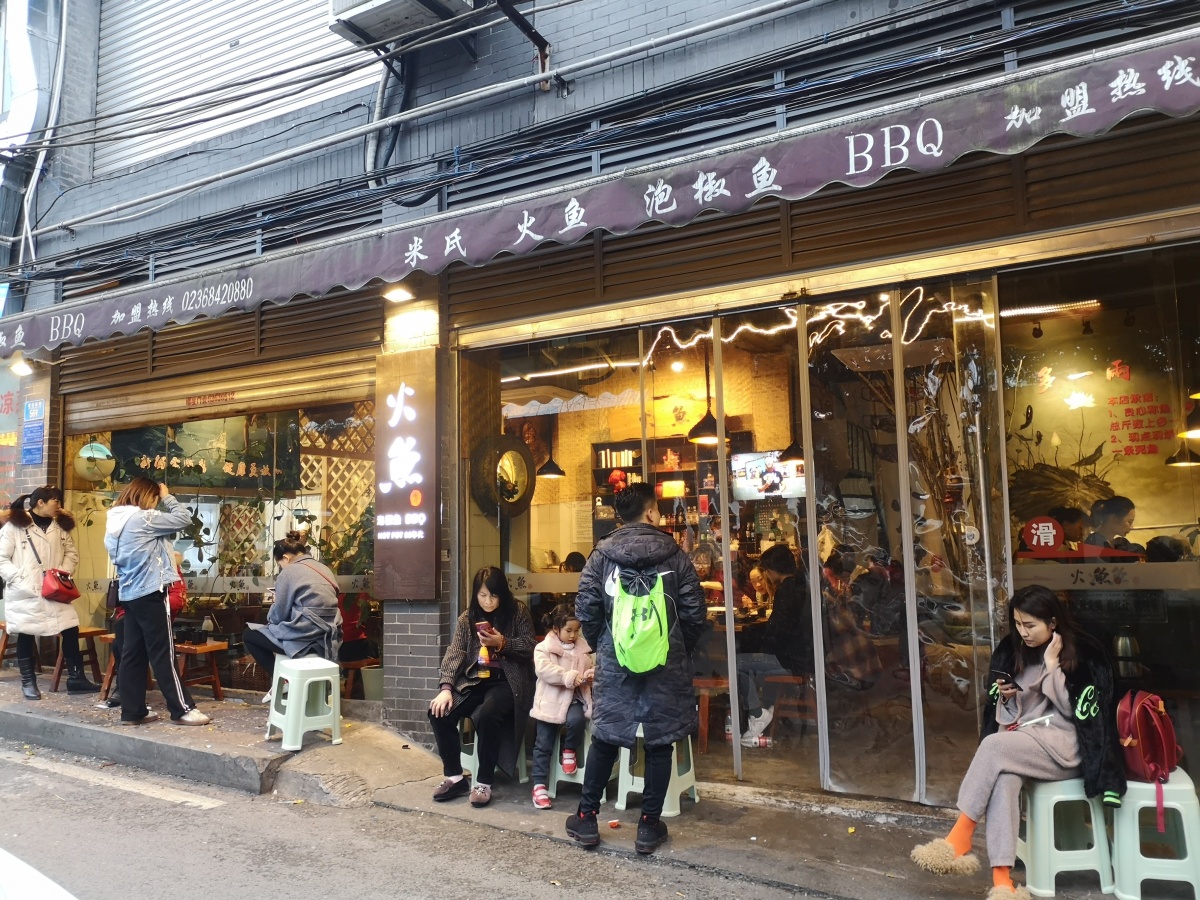 重庆首家涮烤一体的鱼火锅进军南坪回龙湾美食街