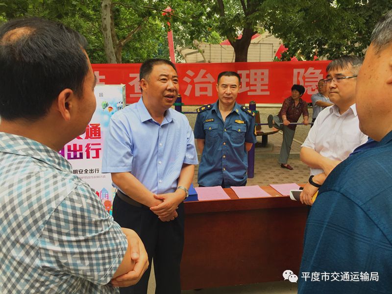 活动中,副市长汤龙文来到在该局咨询台前,详细了解我市客,货运安全