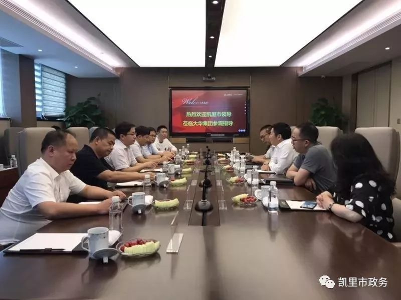 杨波率队赴成都重庆及上海招商引资