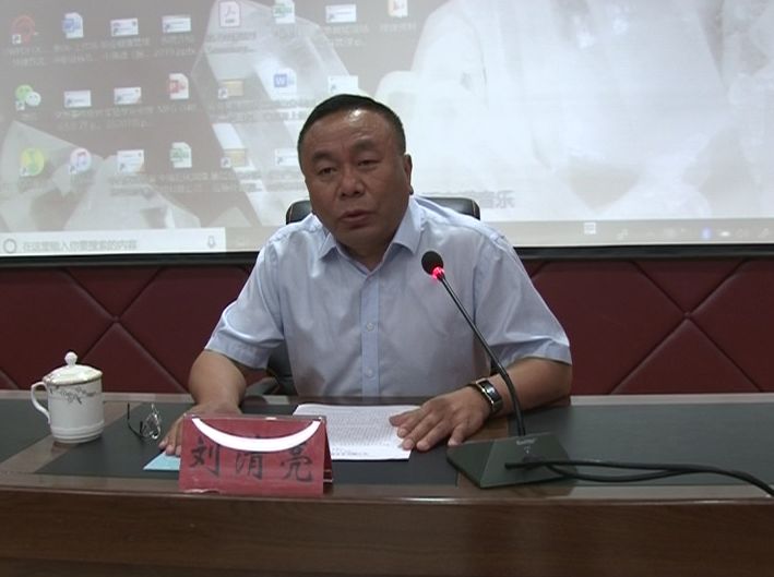 市副处级干部刘清亮,中国石油和化学工业联