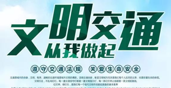 交通安全宣传遵守交通法规关爱生命安全文庙社区交通安全宣传活动