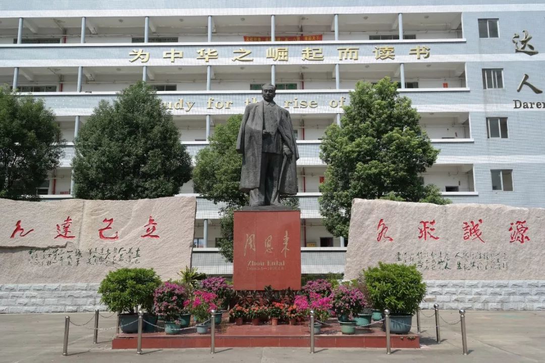 倾力打造美丽温馨校园 立人多彩文化邀你共享