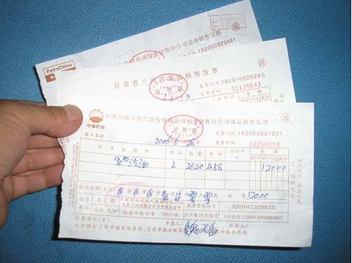 来自搜狐网