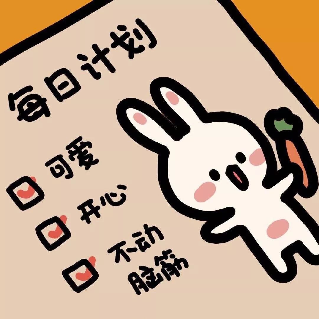 背景图,赢一口袋开心给你