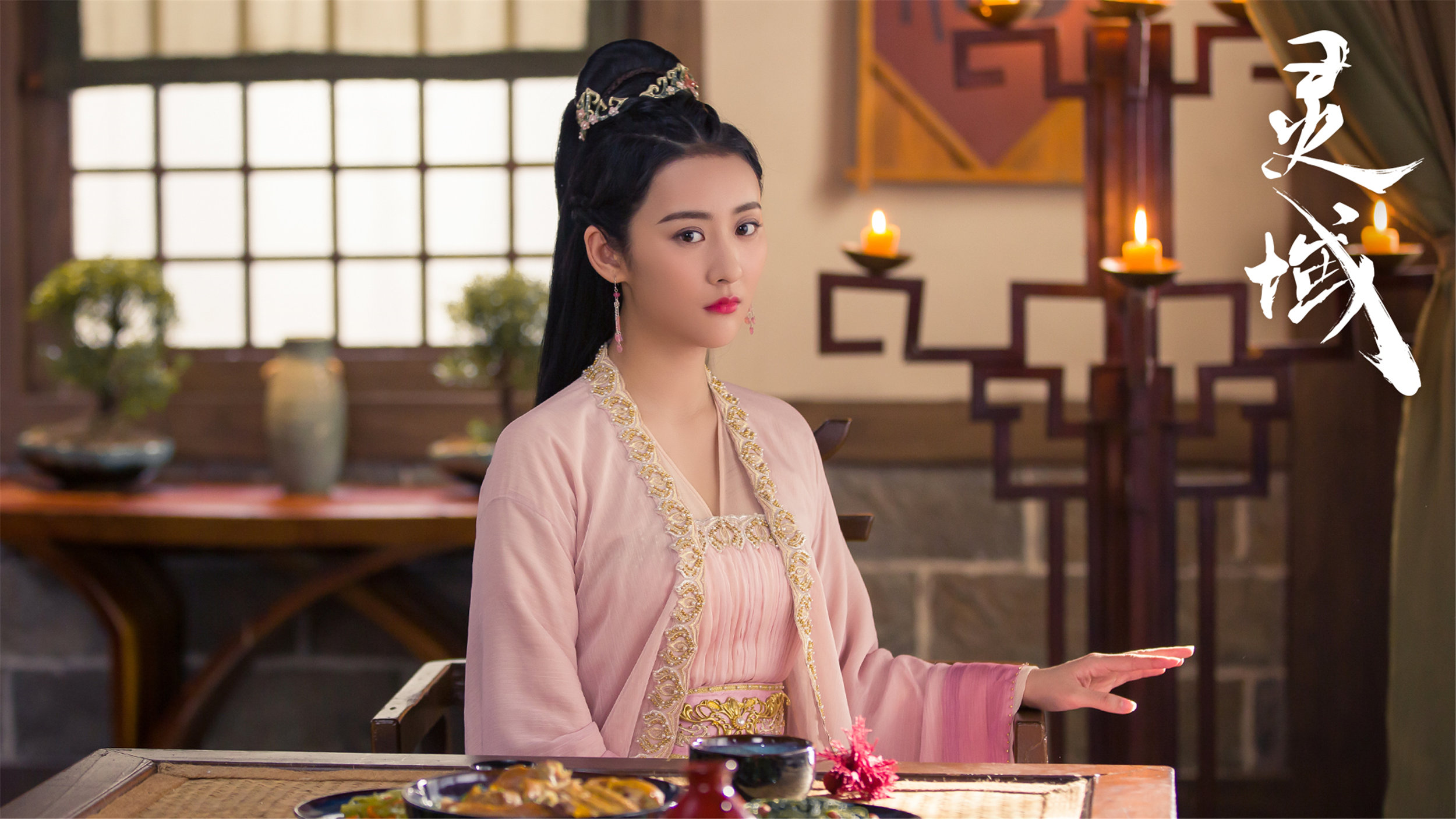 灵域媒体探班范丞丞领衔揭秘灵域大陆