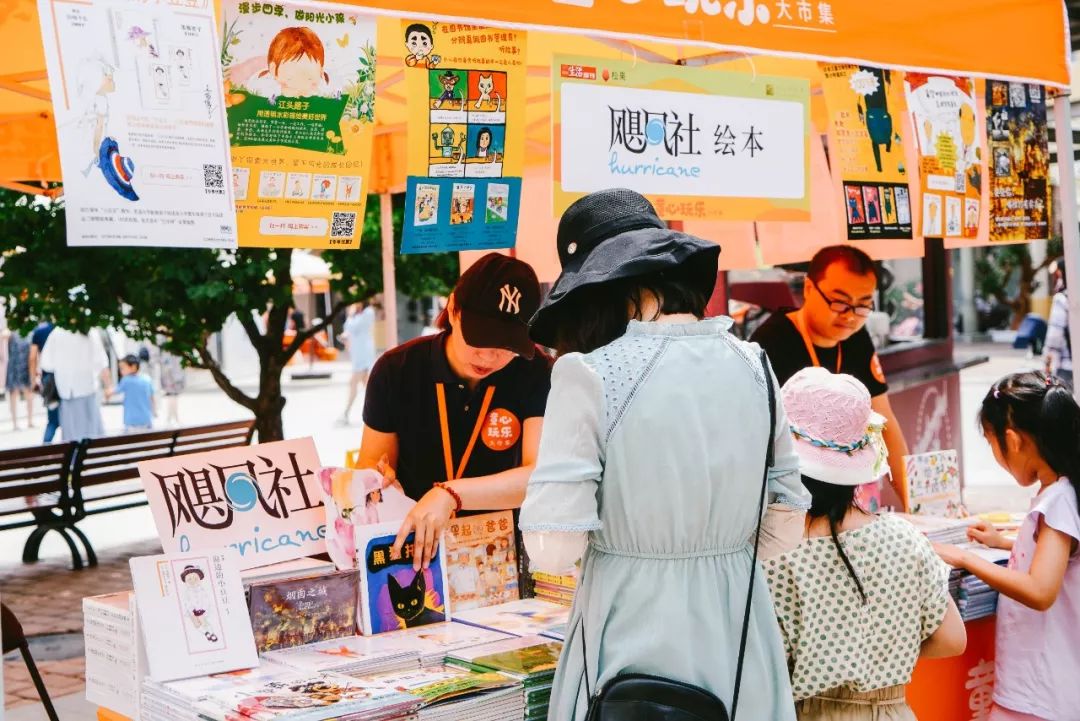 儿童节我们为什么要做一场大型的亲子市集