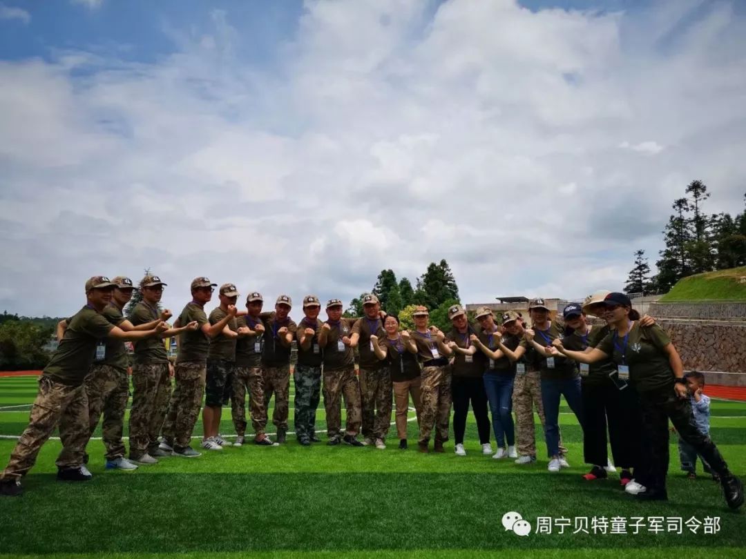 2019年贝特童军高山夏令营少量名额抢购拉