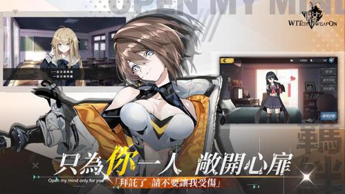 魔女兵器小怜黑化图片