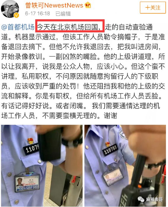 所以,边检和海关,是在出国的时候会遇到,而安检,很多地方都有