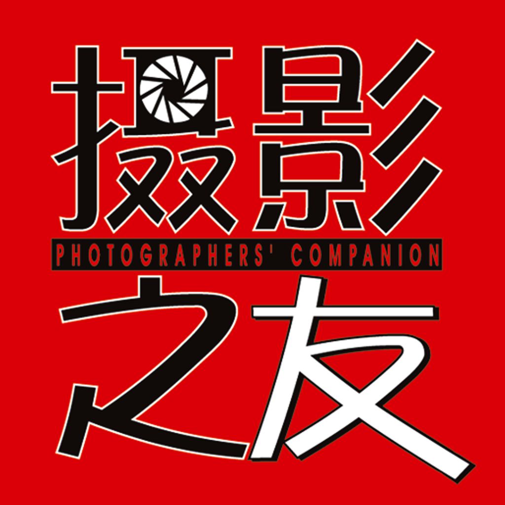 摄影之友独家专访张景明一位企业家的影像之路和社会情怀