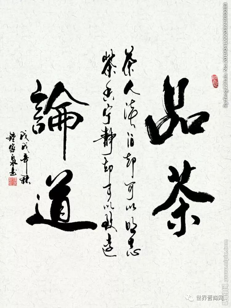 山西天星能源董事长王长青如何打造精彩的人生瞬间